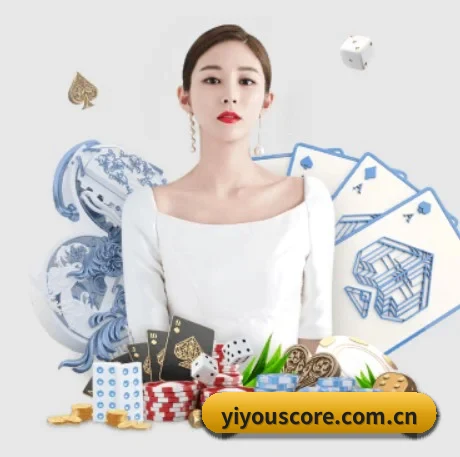 易游体育中心官网 APP